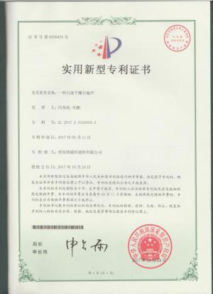 自流平香蕉91黄色视频