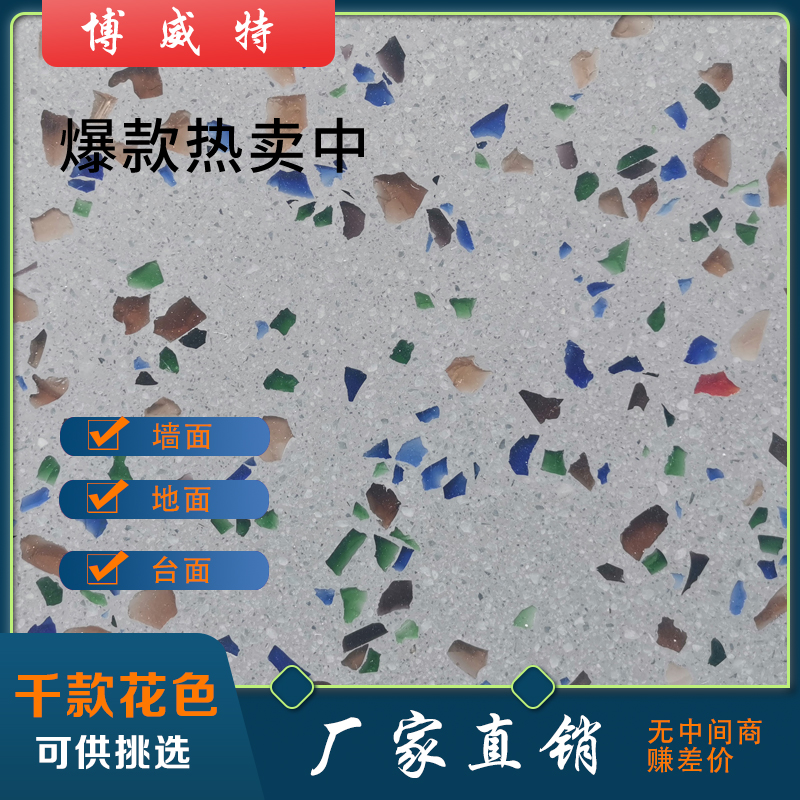 环氧磨石价格