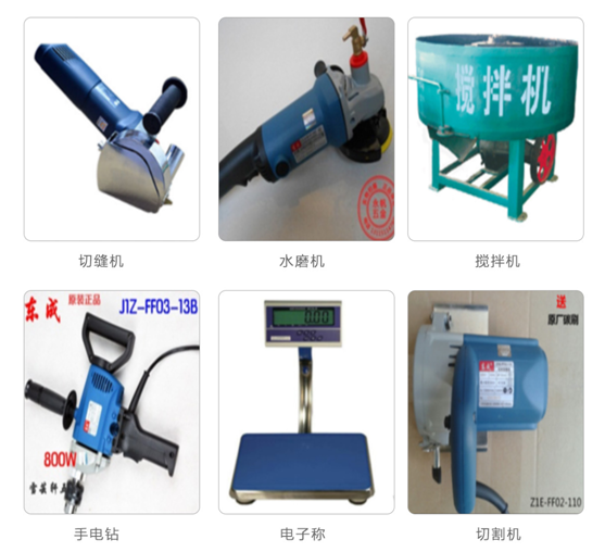 无机磨石施工设备