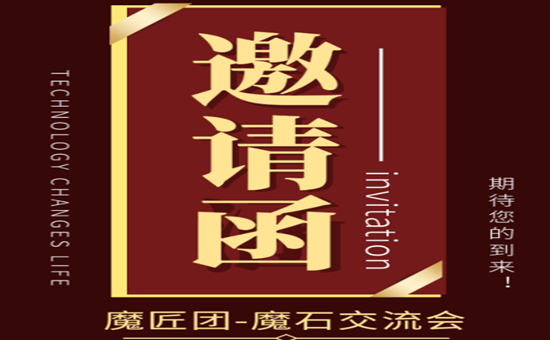 共发展,谋未来!热烈祝贺香蕉视频黄版湖南分